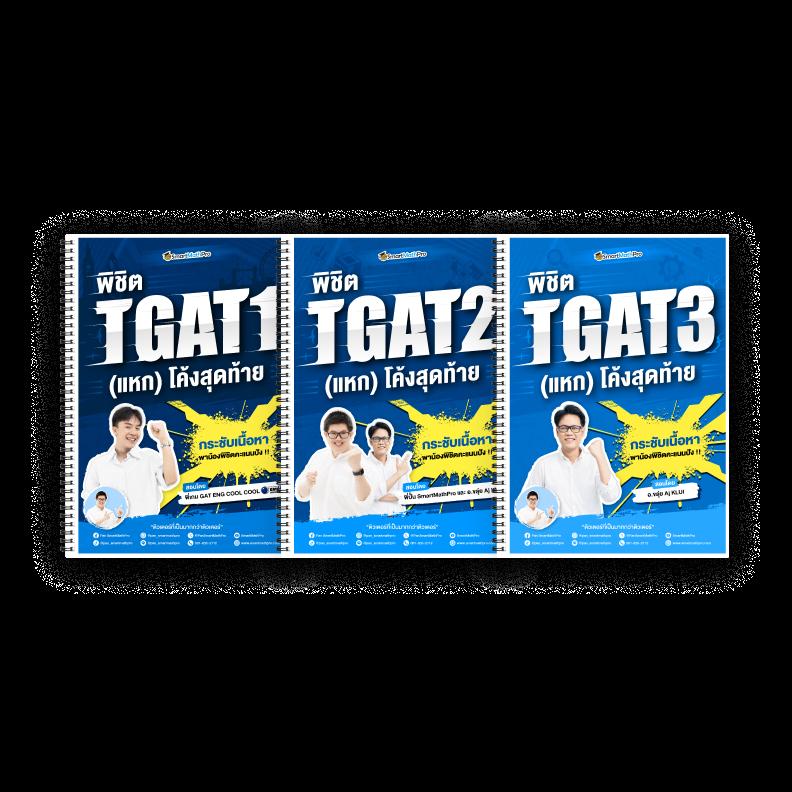 Men's Competition Barbell Set