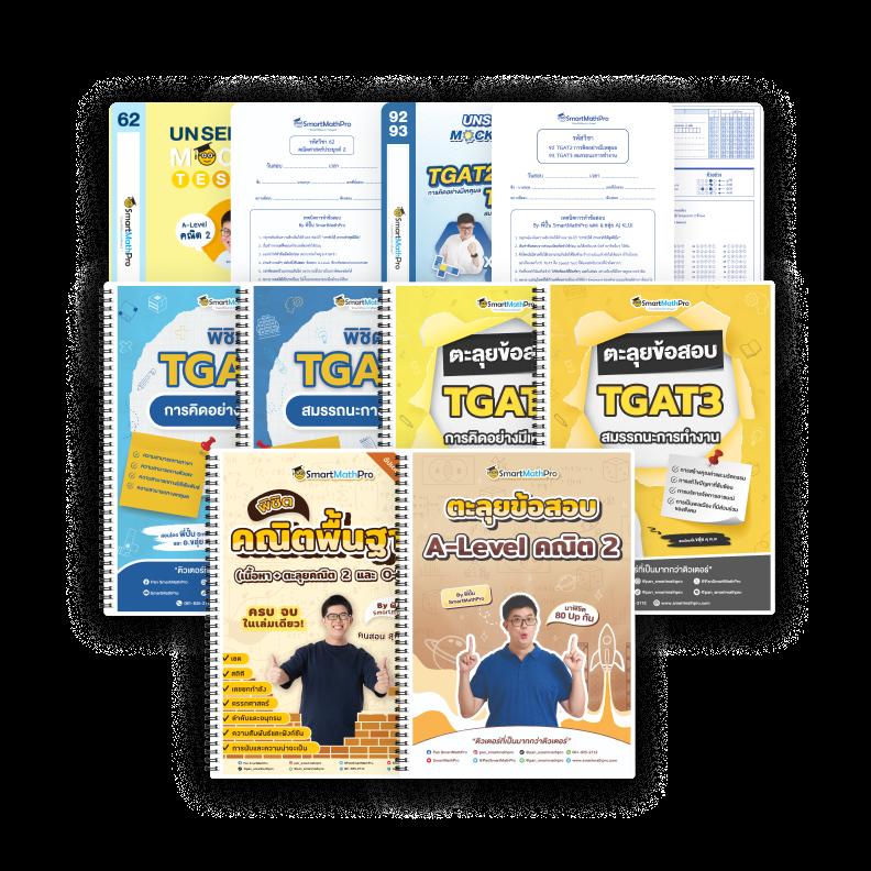 Men's Competition Barbell Set