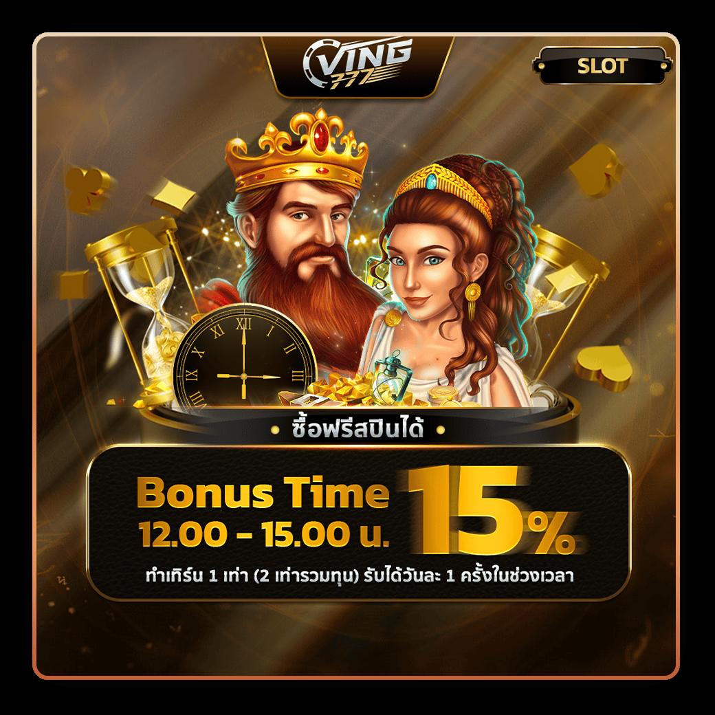 Men's Competition Barbell Set